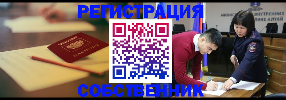 найти адрес прописки в Артёме